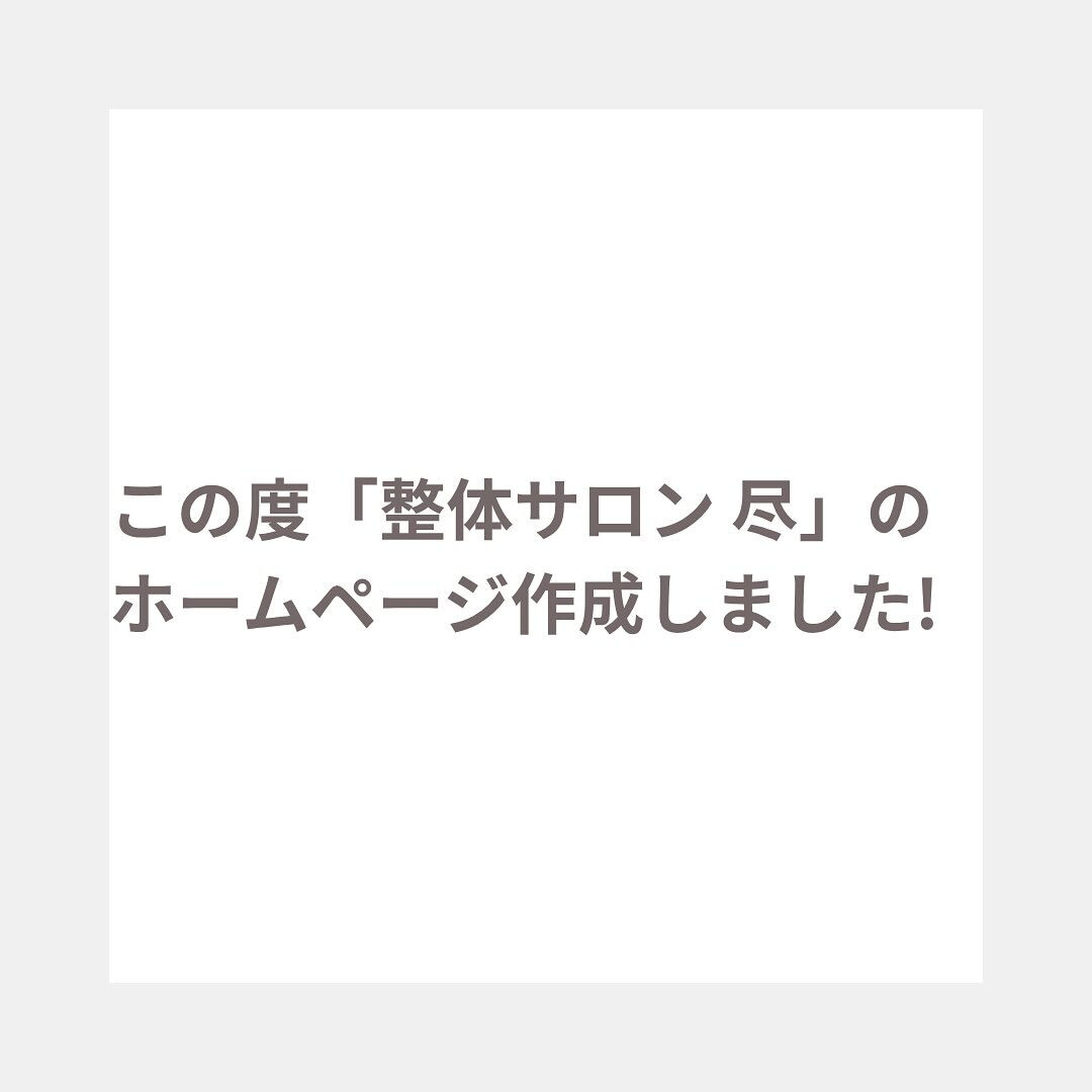 【お知らせ】