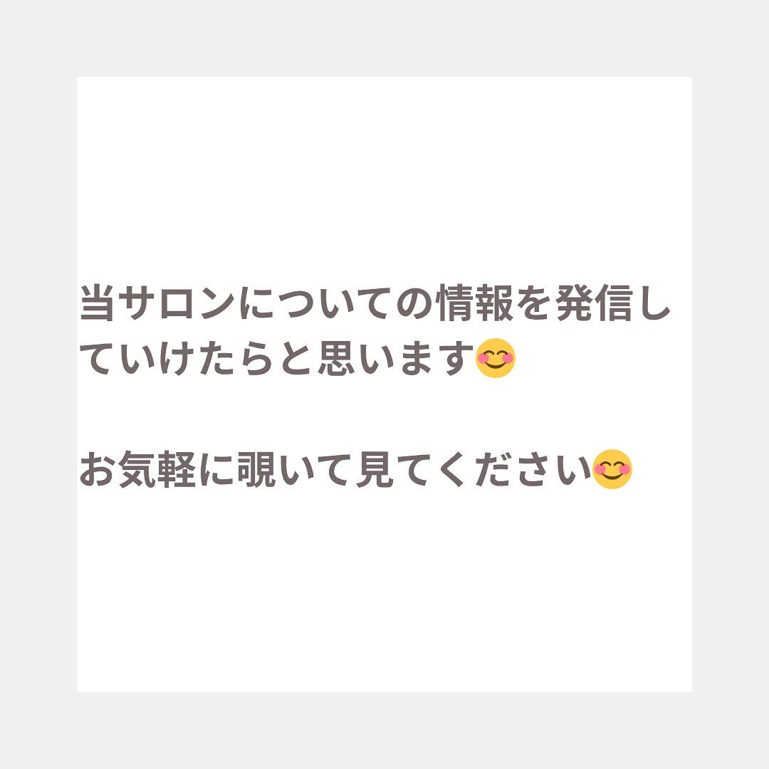 【お知らせ】