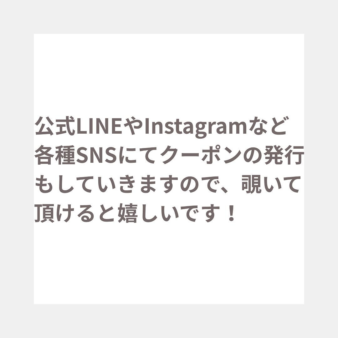 【お知らせ】