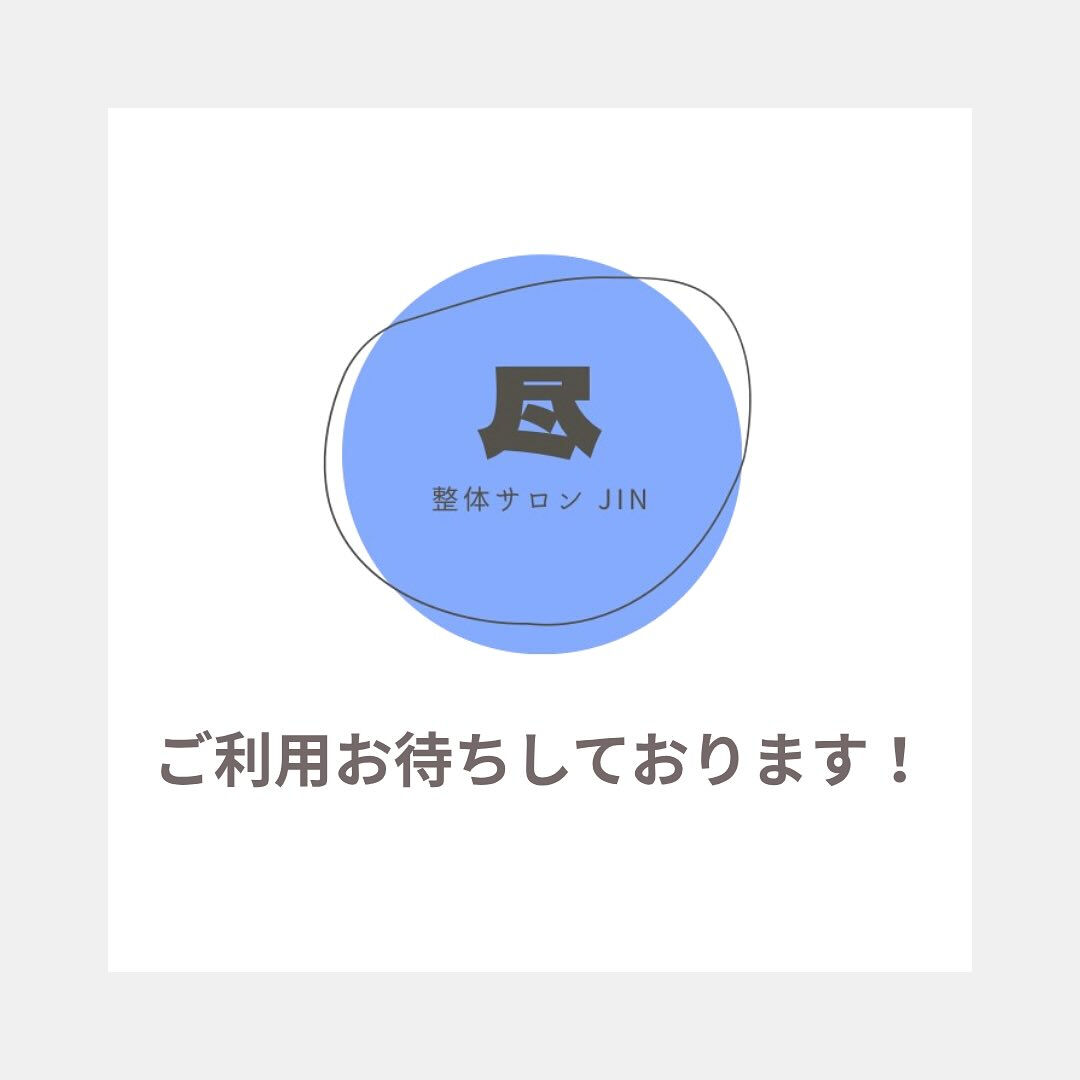 【お知らせ】